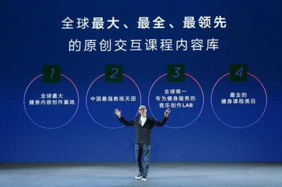 智能健身紅利下“百鏡大戰”呼之欲出，領頭羊FITURE能否捍衛先發優勢？