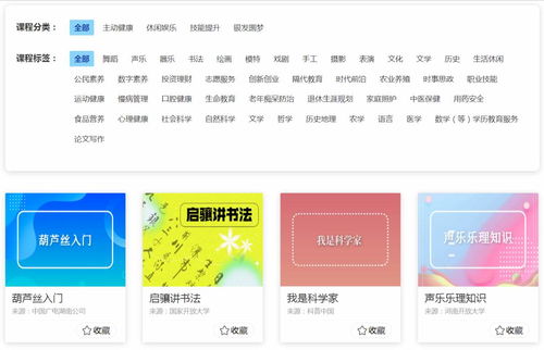 國家老年大學正式掛牌成立 報名學習與數字內容制作服務詳解